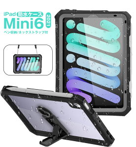 pad mini6 2021 P[X ACpbh ~j 6 8.3C` hP[X Jo[ Sh h ho ϏՌ yʔ^ tB wFؑΉ lbNXgbvt X^h@\ px y[ ^u