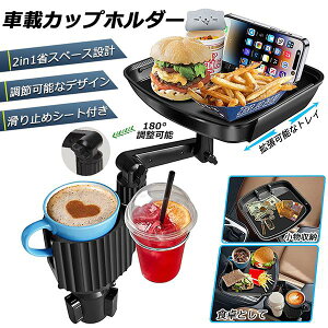 hNz_[ gCԗp ԍڃgC ԗpgC X}zX^h J[e[u 2in1 ݎ @\ 360°] X}z  ԍ