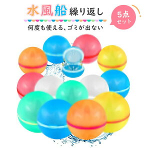 D JԂ EH[^[{[ 6Zbg VR _炩 JԂVׂ鐅D Ȃ }Olbg EH[^[{ ӂ V e r[`{[ v[ C  C