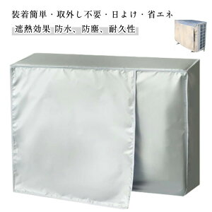 Osv GAR O@Jo[ O@p 悯 h ho ^@ȃGl ՔM ϔM@˓ zM ՔMی@Jo[@GARJo[ O@p 򉻖h~ h~ Ă~ h 