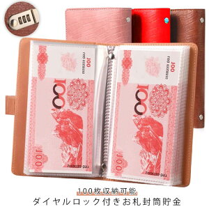 D 100[\ t@C ؂Ȃ _CbNt  NR^ D  oC_[  l߃oC_[ ܂Ȃ D ʉ݃I[KiC