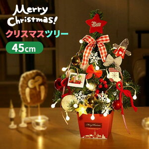 NX}Xc[  45cm  ~jc[ NX}X c[ I[ig Zbg d ledCg k LL  dr  킢 RpNg ^  CeA IuW