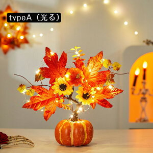 nEB   u J{`   CeA ڂ fR[V Halloween  ObY C~l[V  킢 RXv RX`[ nEBObY lC