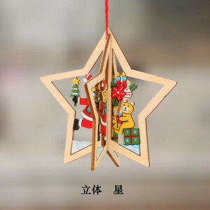 NX}Xc[ I[ig Zbg 6 giJC Ⴞ T^N[X k NX}X  ؐ NX}X fR[V  DIY Mtg v[g Xmas Christmas Ce