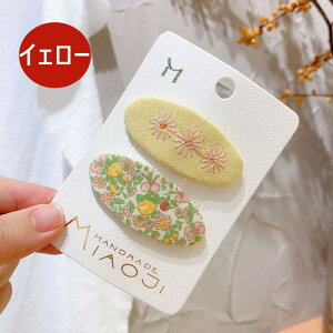 wAs LbY 2_Zbg wANbv  z  ԕ wAANZT[ wAANZ  wAAW pb`ǂ pb` pb`  l q ̎q K[Y 