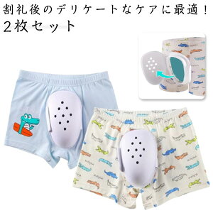 pc j̎q p ی쉺 2Zbg sppیJo[ Ch ̓ʂȃpc j j laK[h pT|[^[ V[c  ×p ʋC 