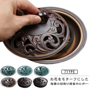 ƂM  t^t M ጭ @ X^h   P[X   W S CeA  P[X z_[ 