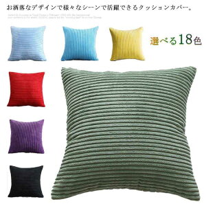 NbVJo[ wăJo[  n \t@w  45*45cm `  _炩  CeA R[fC p Bt@Xi[ 