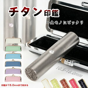 `^ Y P[Xt ܌P[XtEAbv x`^  lp TCY10.5-18.0mm uXg`^   j  s lp F ͂ q nR