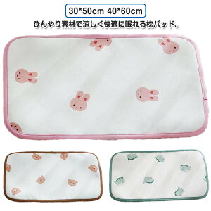 Ђ薍pbh 30*50cm 40*60cm 1  pbh Jo[ Soht  Ђ ⊴  ΍  q xr[ Q  ܂pbg N[Jo[ Ђ}bg s