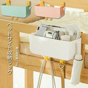 [{bNX xbhTCh [bN |Pbg \t@[TCh ݂艺 sv bN | e[u ԗp @ w Gݎ[  ֗ObY  ƒpi