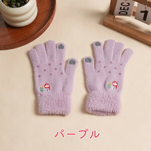 jbg  fB[X g O[u X}zΉ WjA Ⴞܕ ӂӂ   ̎q w w  ~g O[u 킢  ] h fB[X