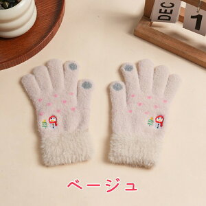 jbg  fB[X g O[u X}zΉ WjA Ⴞܕ ӂӂ   ̎q w w  ~g O[u 킢  ] h fB[X