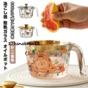  ϔMKX IC|bg c  t^t ƒp vʃJbv  Wt W c e 680ml 