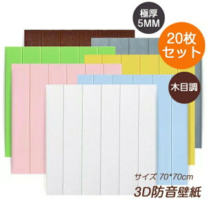 yɌ5mmz20 3D nKZǎ  ͂ǎ nKZJxK~ ǎ h ؖڒ V[gEH[XebJ[ yʃKV[ NbVV[g ȔS h fM DIY h