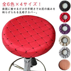 ֎qJo[ Xc[ ]֎qJo[ f@֎q ȓ ی^ Jo[ LX^[Xc[Jo[ ۈ֎qJo[ ی^Jo[ NbV ֎qJo[ p ֎q ʃJo[ 32cm 33cm 35cm