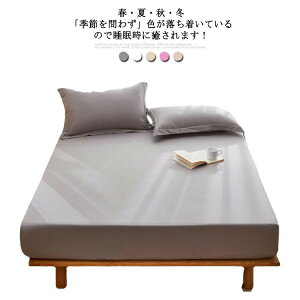 }bgXJo[ {bNXV[c VO xbhJo[ 100% 180×200cm St zei v[RNV I[V[Y  Vv  ɗD _炩