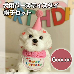 po[XfCX^CXqZbg Lpo[XfCX^CXqZbg hbOEFA LbgEFA ybgEFA 悾ꂩ a j p[eB[ 킢 Jo   