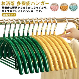 ՂȂ ׂȂ Ȃ A[`^  30{Zbg ~  nK[ A[`nK[ XeX h nK[ [ nK[ ߗރnK[ PVCR[eBO R[g ^