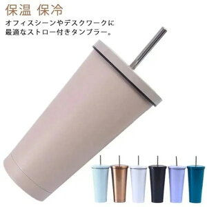 Xg[^u[ 750ml ^d ۉ ۗ Xg[t }O{g  Wt XeX^u[ Rbv ڂȂ R[q[Jbv  XeX q l @r Xg