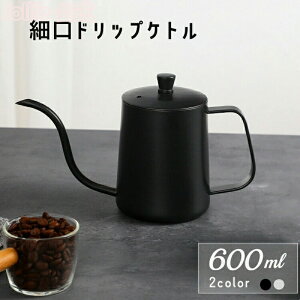 R[q[Pg R[q[|bg  R[q[hbv|bg IHΉ 600ml XeX ׌ R[q[₩ ȒP  4t V nhhbv R[q[ _H hbvPg
