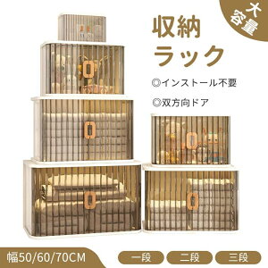 [{bNX JhA hA OJ Rei {bNX ߑP[X e LX^[t [P[X ^[P[X {bNX NA{bNX Wt [ ߗގ