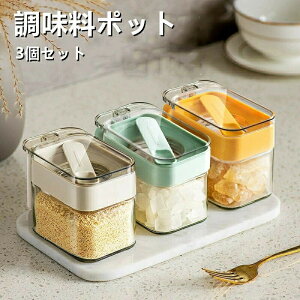    |bg Xv[t Xv[Ȃ   XpCX{g ϔMKXe Ch~ ÏWȂ  g₷ 3Zbg