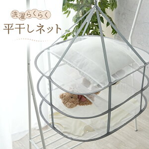lbg Z[^[ 3i tbN   RpNg ` ʂ   nK[ ܂肽 Z[^[ bV jbg ^h~  ֗ObY