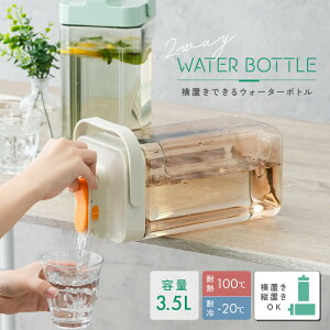 EH[^[{g |bg 􂢂₷ e |bg ϔM ␅|bg EH[^[sb`[ 3.5L  ① {g W cu rbOTCY ӂt Rh~ bN ڐ