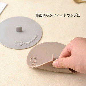 �J�b�v�J�o�[ ���a11cm �R�b�v �}�O�J�b�v �ӂ� �W �V���R�� �ق��� CUP�J�o�[ �ύ��� -40������240�� �h�o �R��h�~ ������t�� ������� �C���e���A �V���v�� �L�b�`���p�i �d�q�����W�Ή� 10�F