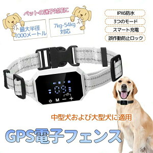 tFX GPShbOtFX GPS ybgtFX o[`hbOtFX CX ͈1000[g  GPS ybg S  ϗp @\ 3̃[h ybgg[jO x U