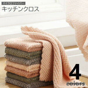 pG30%OFF | ӂ G  z H _X^[ z @ 25cm }`NX }CNt@Co[ Pi y6ViCxgZ[zLb`NX