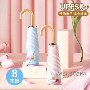 P ܂肽ݎP Jp JP SՌ Ăh~ y UVJbg 8{ fB[X Y ՔM UV΍ O΍ ϕ  UPF50+ RpNg