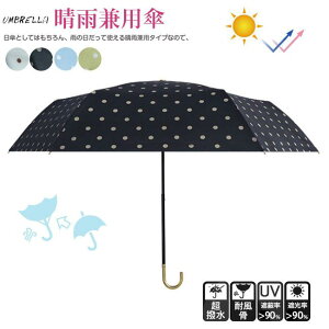P ~J J UVJbg Ă ܂肽ݎP ܂ݎP Jp 6{񎩓J 킢 ~J΍ JP P  MǑ΍