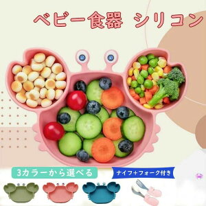 Ĩxr[ VR v[g H H ЂԂȂ 킢 sN z Ȃ q M LbY Ԃp }bg xr[H a j  v[g H j