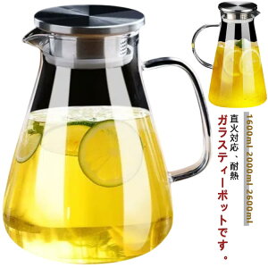 ~IKXsb`[  1600ml  2600ml KXPg eB[|bg 2000ml ϔMKX e Wt 􂢂₷ ␅ ␅|bg KX|bg