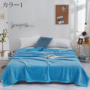 180*200cm uPbg  vg ѕz 唻 tl |ѕz |zc Q Ђ| 킹ѕz ӂ g VO ɏ̔ lGp qp lp Ƌ Ԓ