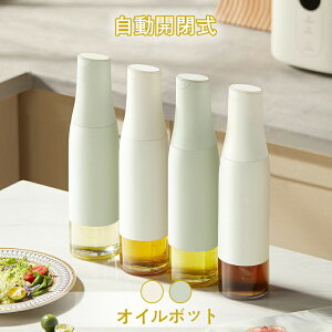 IC{g KX tꂵȂ {g   550ml J Ў X^CbV I[uICꕨ   hbVO {g ݖ | rlK[ IC