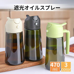 ICXv[ I[uIC Lb` p 2way Ռ KX IC{g 2in1 IC F 470ml Xv[{g I[uIC    ݖ | {g T_ o[xL