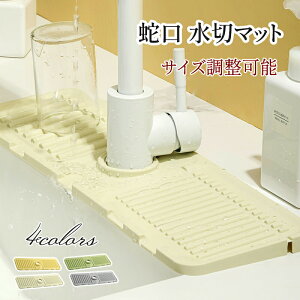 ֌؂}bg VR[ 1 Ζʔr Lb` oX[ ʑ hpbh ֌}bg ֌pXvb  hJr  ܂肽݉\ ~ h~ VR r}b