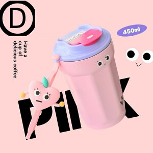 ^u[ R[q[Jbv ۉۗ 450ML  XeX Wt HixSUS316 Xg[ ۉ{g e RȂ ԍڂł ItBX AEghA W[ ^  킢