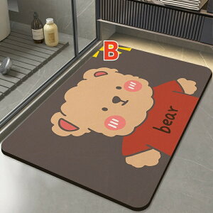 �z����2�{�T���ӂ�UP �]���y �o�X�}�b�g ���@���}�b�g �����C�}�b�g �􂦂� �}�b�g �L�b�`�� �\�t�g ���� ������� ���S (50cm×80cm ) (60cm×90cm )