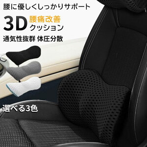  NbV ԗp ᔽ ɉP 􂦂 ɑ΍ w  ɃNbV o[T|[g  ^] hCu ֎q 