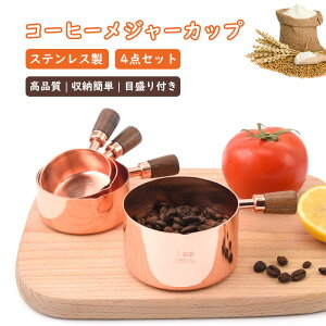 R[q[W[Jbv 4_Zbg vʃXv[ XeX vʃJbv vʃXv[ R[q[ W[Jbv JtF iX W[Xv[ R[q[pi