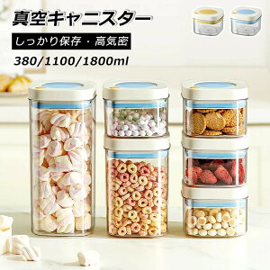 ���ۑ��e�� �^��ۑ��e�� �L���j�X�^�[ ���[ �^��L���j�X�^�[ �p�^ ���t �g�� ���������� ���� �� �R�[�q�[ ���� �ۑ� �H�i�ۑ��e�� ���R���e�i�[ �X�g�b�J�[ �X�N�G ������� �z���C�g