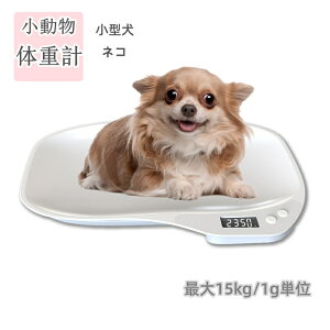 ybg̏dv ̏dv fW^ ybgXP[ ő15kg 1gP dqLEDXP[ ʕ̌v ^ x  L ybg ̏dv |[^u ^p