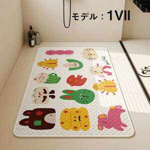 C}bg Ԃ q }bg C ~߃}bg 􂢏}bg oX}bg 40x70 50x80 60x90cm LbY}bg ߂ J[gD[ ₽Ȃ 􂢏 R hJr hV ]|h