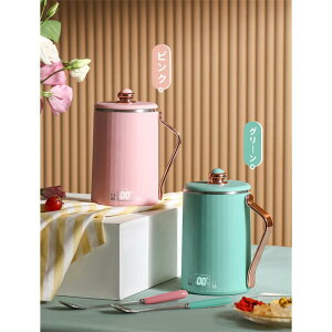 dCPg ^ g 450ML lp |[^u dC|bg @\  ~N g R[q[Ɏgp 8ԕۉ XeX tdCPg }OPg Ă̂܂܈߂ 110V