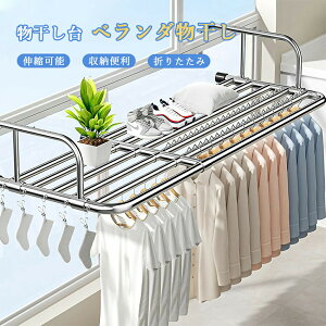  x_ XeX TCh⋭ Lk\68-120cm |^Cv bN ω׏d gݗĕsv ܂肽 󕨊  O