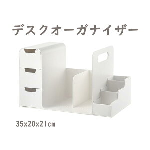 fXNI[KiCU[ { 35x20x21cm yz_[tfXNgbvI[KiCU[ HIPSf s[XŎtsv t ~߃fUC ot